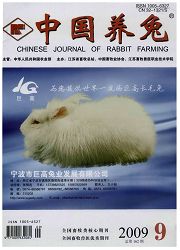 中国养兔杂志