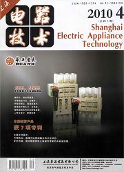 上海电器技术编辑部