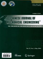 中国机械工程学报杂志
