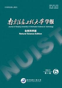 南京信息工程大学学报编辑部