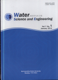 水科学与水工程杂志