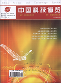中国包装科技博览杂志