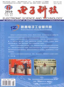 电子科技学刊杂志