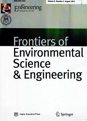环境科学与工程前沿杂志