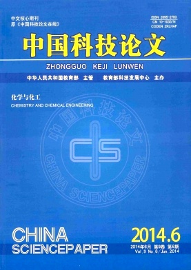 中国科技论文杂志