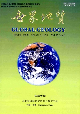 世界地质杂志