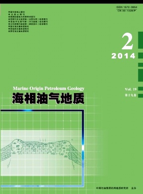 海相油气地质编辑部