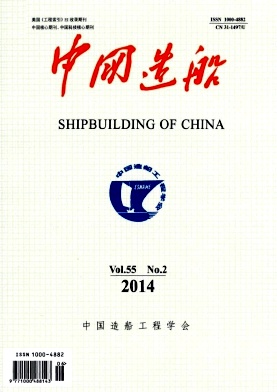 中国造船编辑部