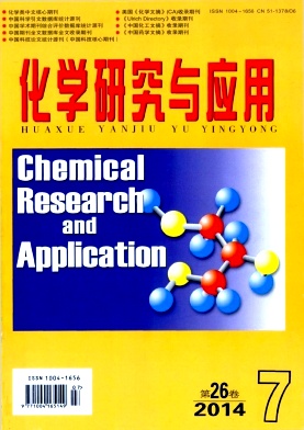 化学研究与应用杂志