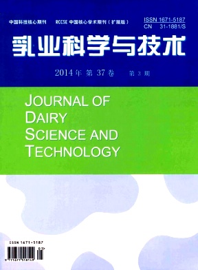 乳业科学与技术编辑部