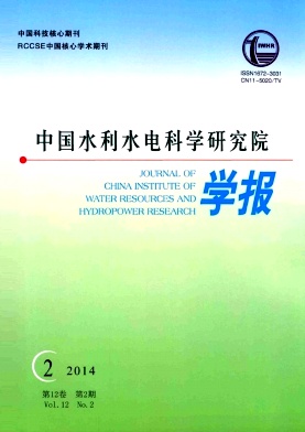 中国水利水电科学研究院学报杂志