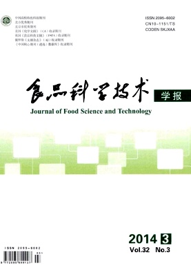 食品科学技术学报杂志