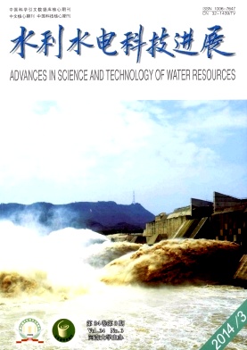 水利水电科技进展杂志