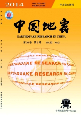 中国地震编辑部