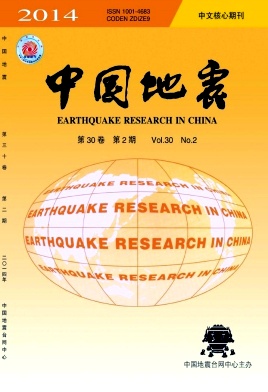 中国地震编辑部