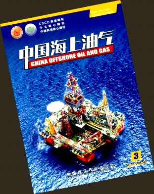 中国海上油气编辑部