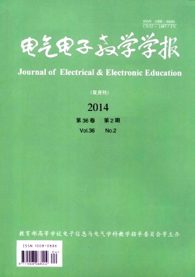 电气电子教学学报杂志