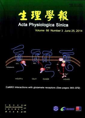 生理学报编辑部