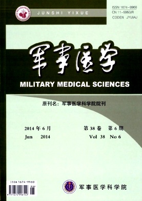 军事医学杂志