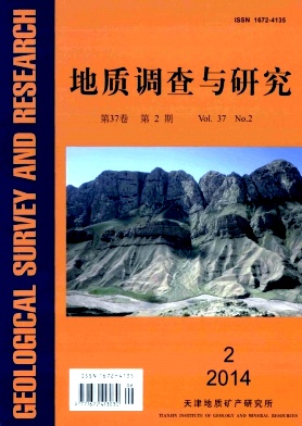 地质调查与研究杂志