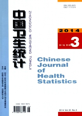 中国卫生统计编辑部