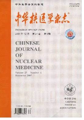 中华核医学与分子影像杂志杂志