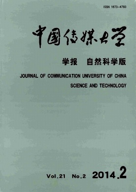 中国传媒大学学报杂志