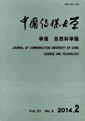 中国传媒大学学报编辑部