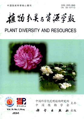 植物分类与资源学报编辑部