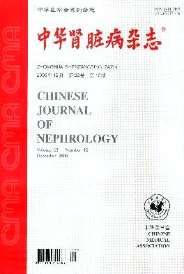 中华肾脏病杂志杂志