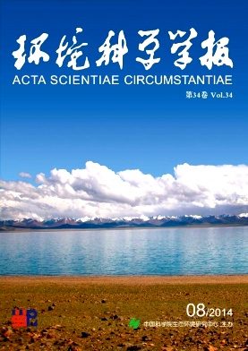 环境科学学报编辑部