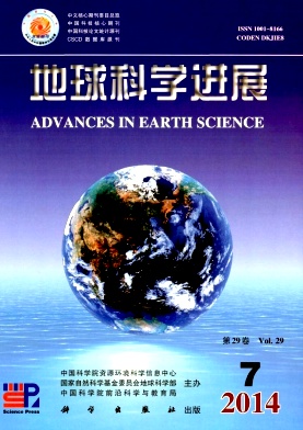 地球科学进展编辑部