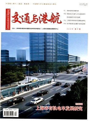城市公用事业杂志