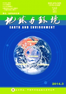 地球与环境杂志