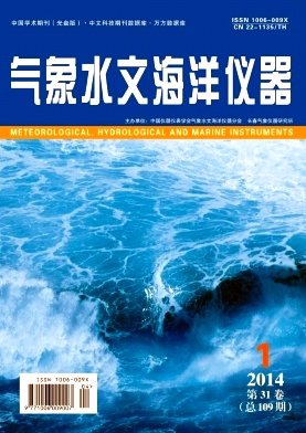 气象水文海洋仪器杂志