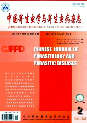 中国寄生虫学与寄生虫病杂志杂志