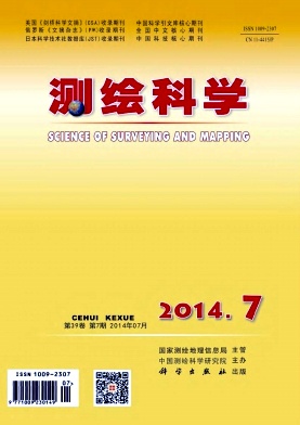 测绘科学编辑部