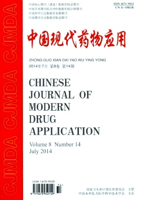 中国现代药物应用杂志