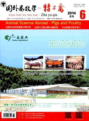 国外畜牧学杂志