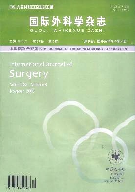 国际外科学杂志杂志