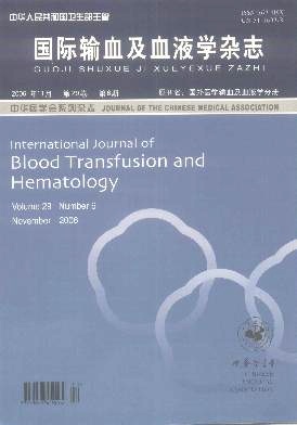 国际输血及血液学杂志杂志