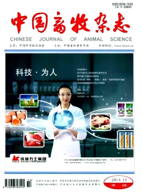 中国畜牧杂志杂志