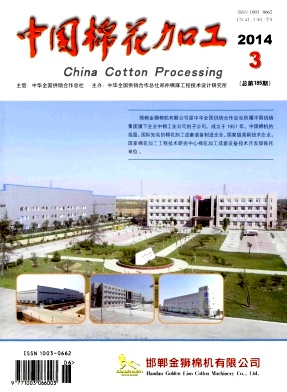 中国棉花加工杂志