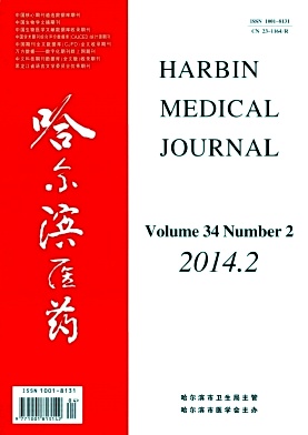 哈尔滨医药杂志