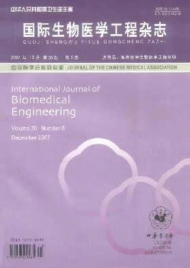 国际生物医学工程杂志杂志