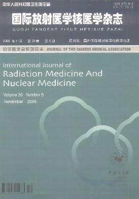 国际放射医学核医学杂志编辑部