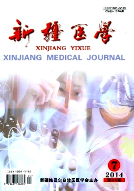 新疆医学杂志