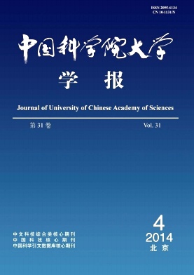 中国科学院大学学报杂志