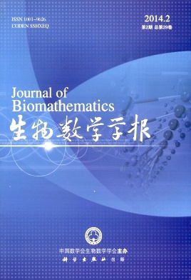 生物数学学报杂志