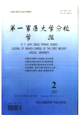 分子影像医学杂志编辑部